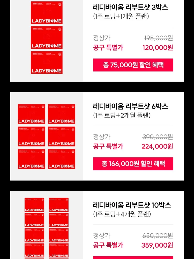사료 후원 19