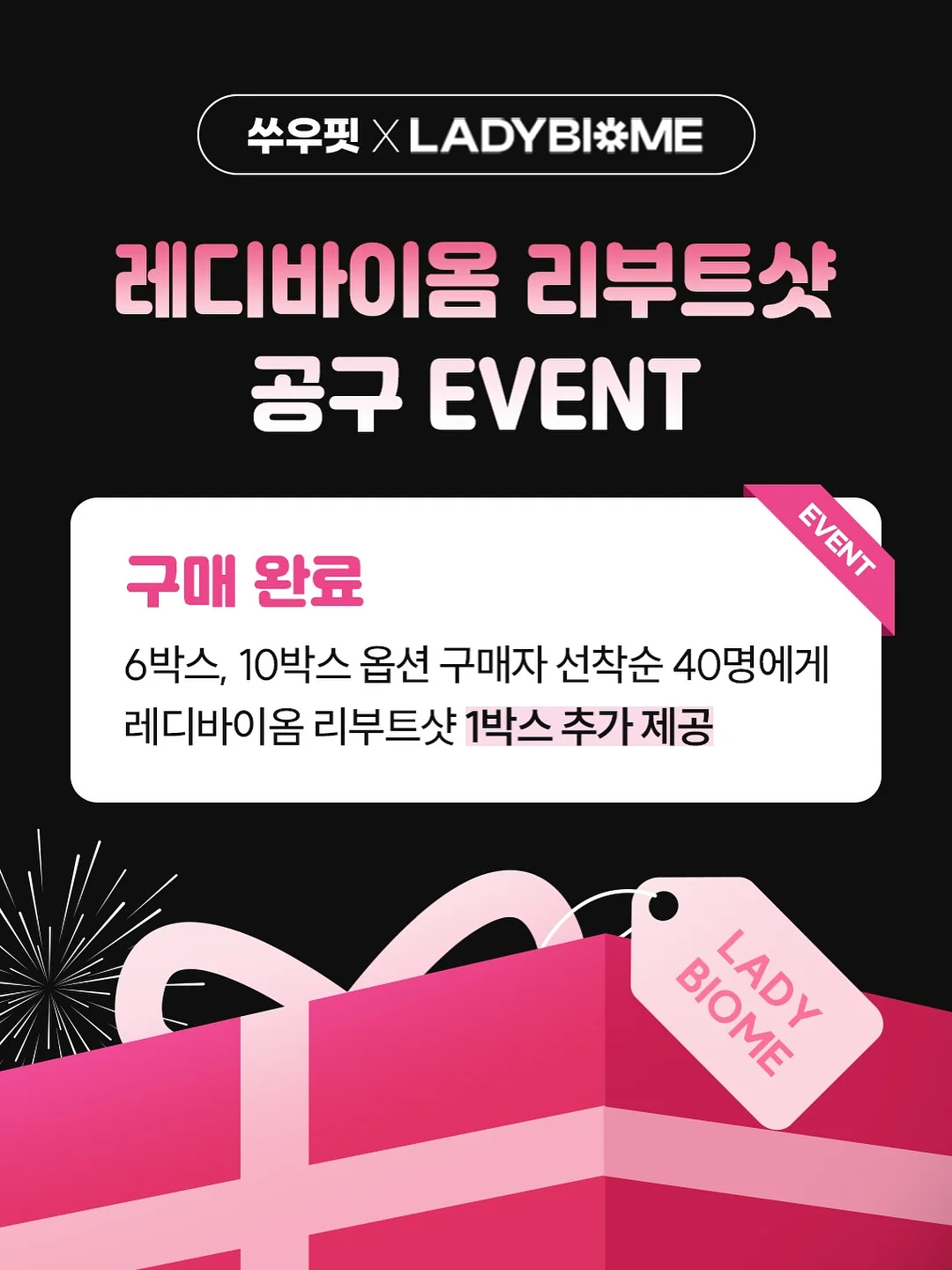 사료 후원 2