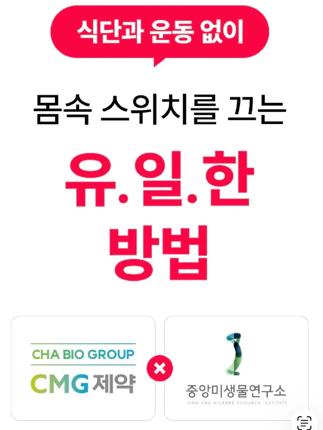 사료 후원 3