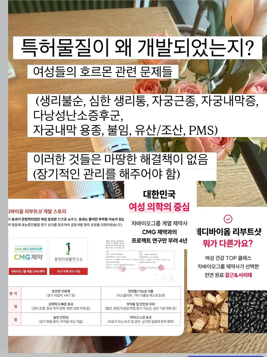 사료 후원 4