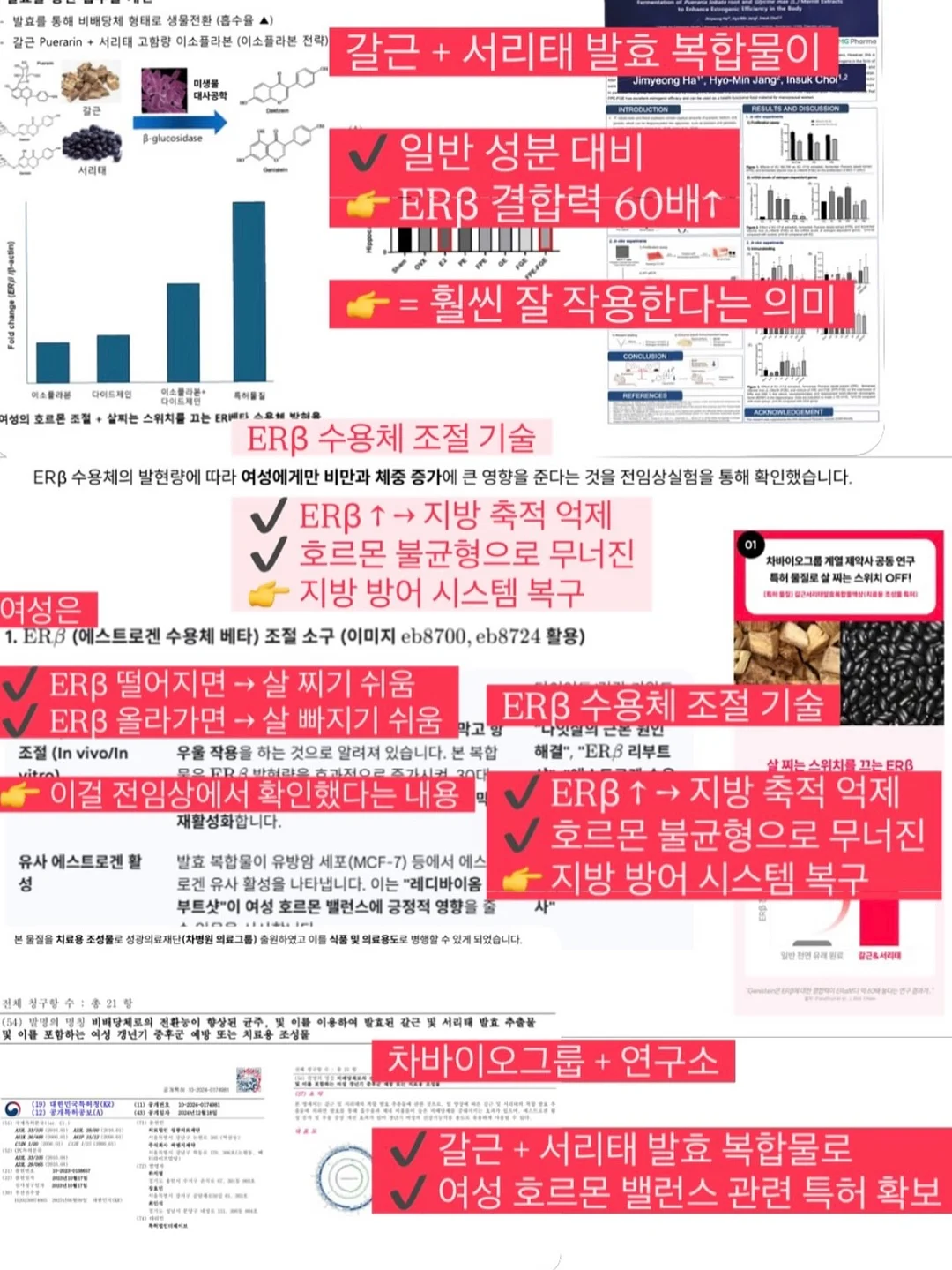 사료 후원 10
