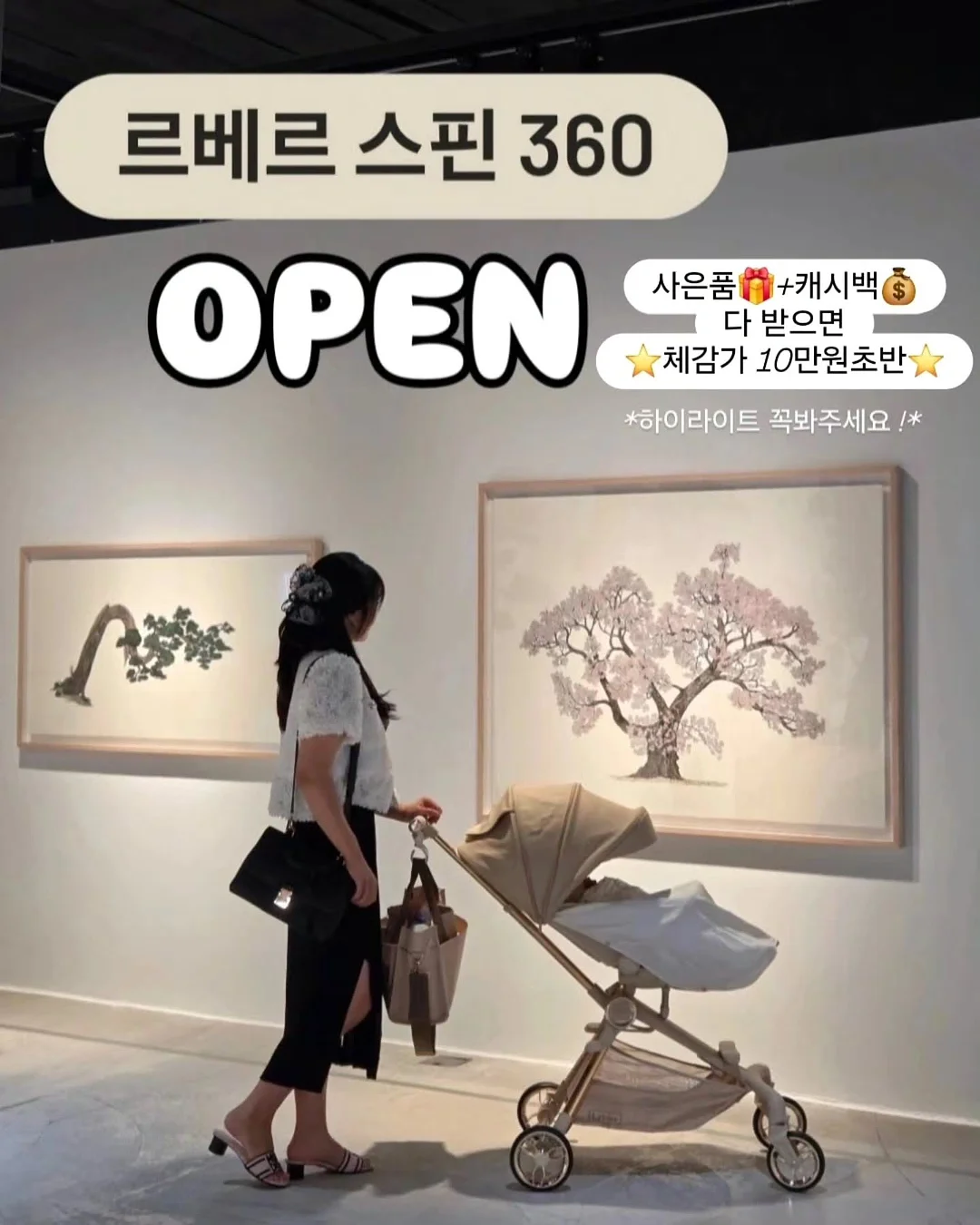 임영웅 콘서트 방석 블랭킷 커스텀 리폼 1
