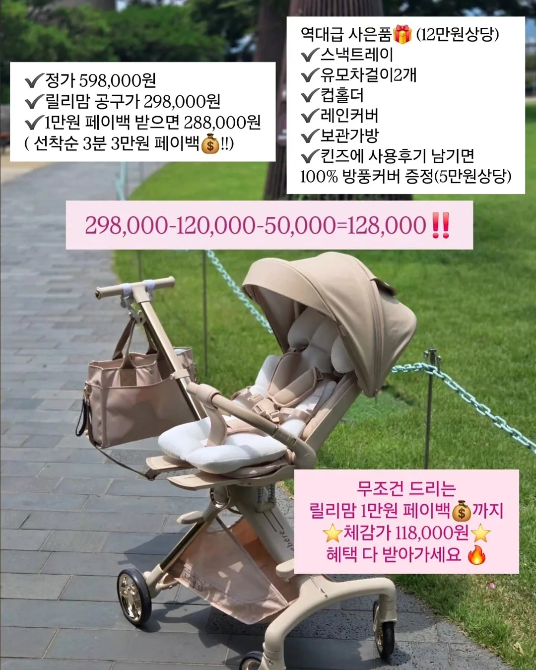 임영웅 콘서트 방석 블랭킷 커스텀 리폼 2