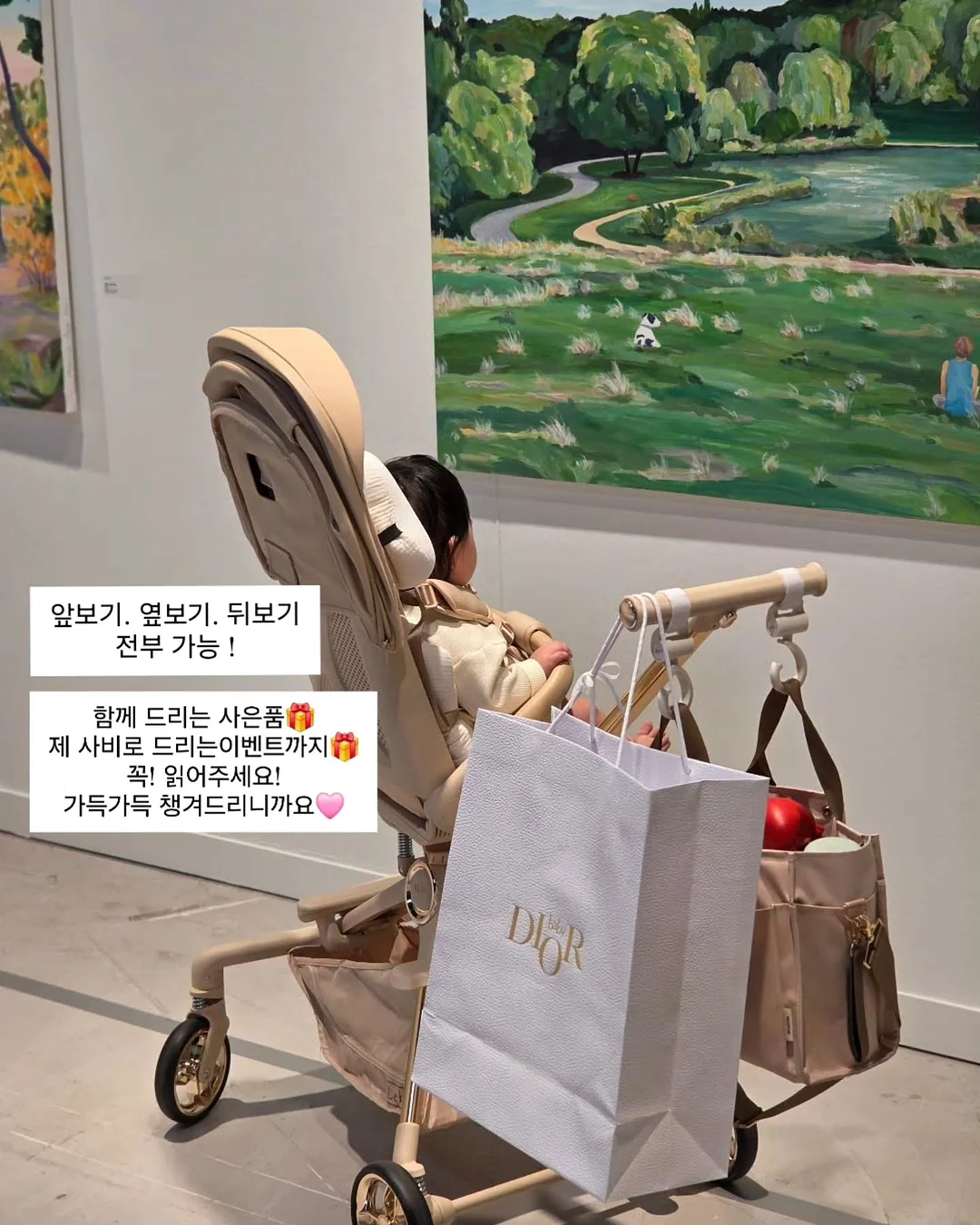 임영웅 콘서트 방석 블랭킷 커스텀 리폼 8