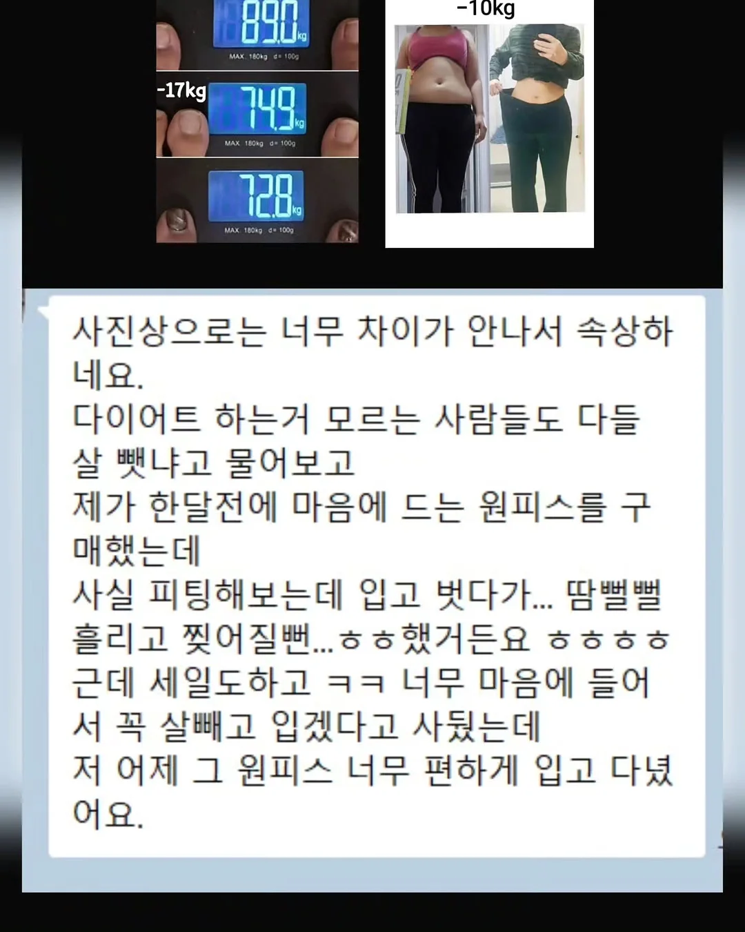 초하 살구 13