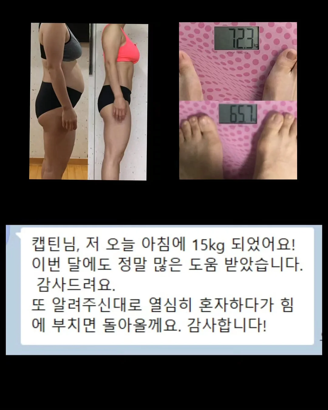 초하 살구 14