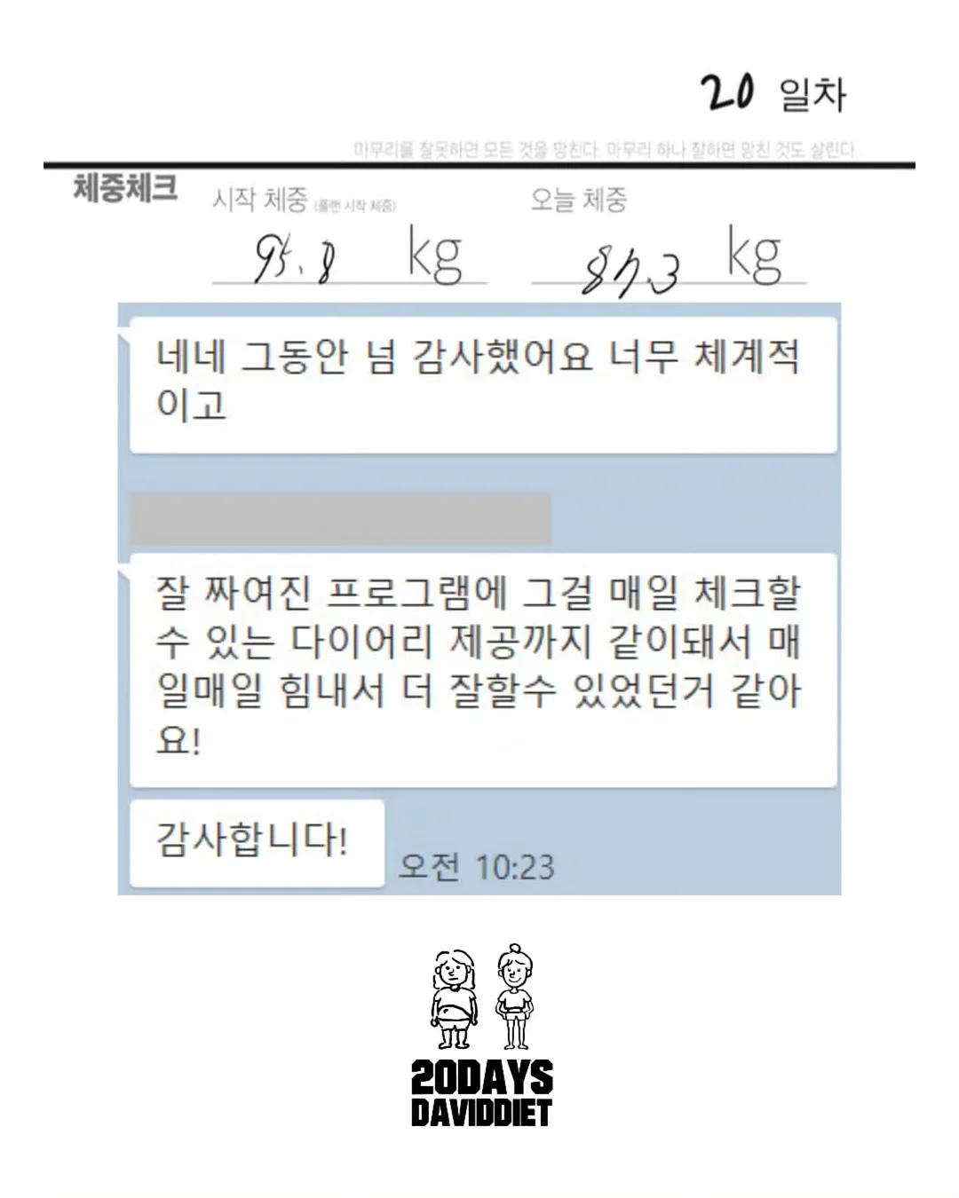 초하 살구 18