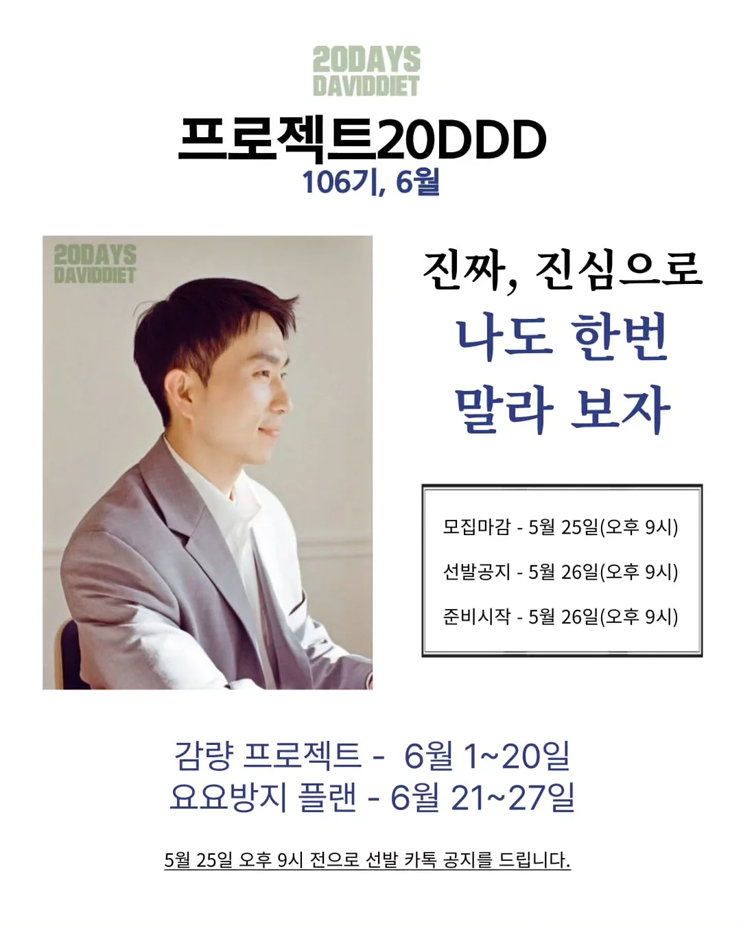 초하 살구 19