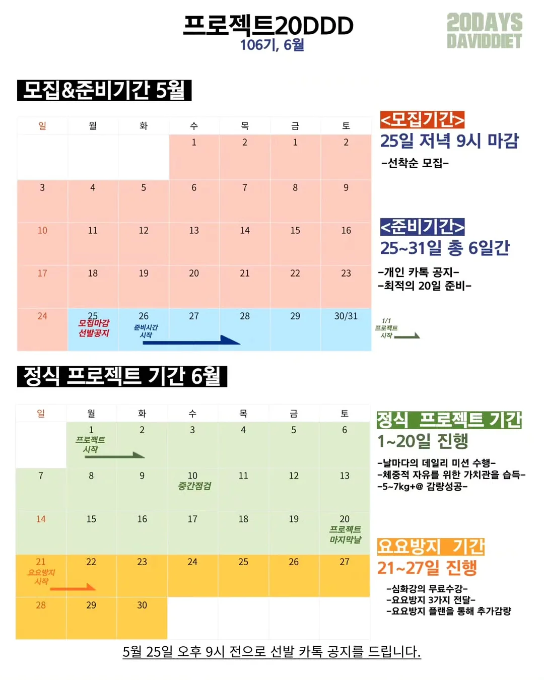초하 살구 20