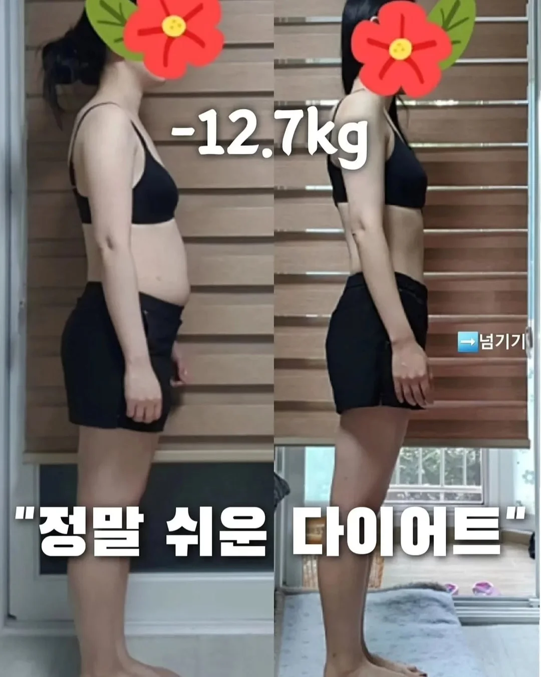 초하 살구 2