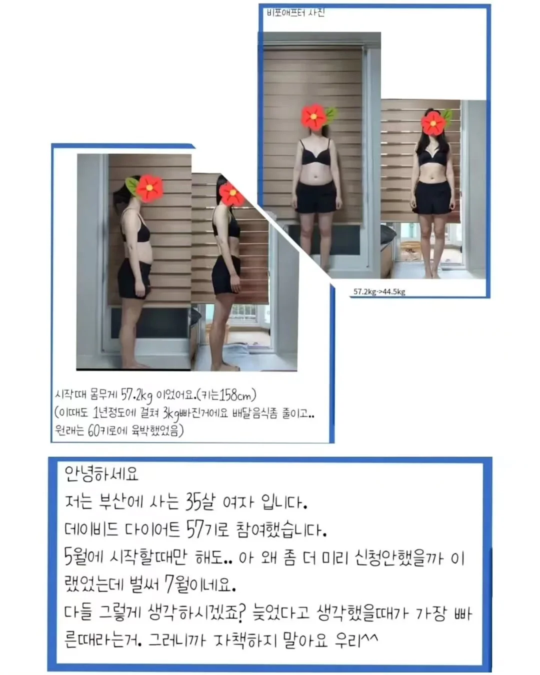 초하 살구 3