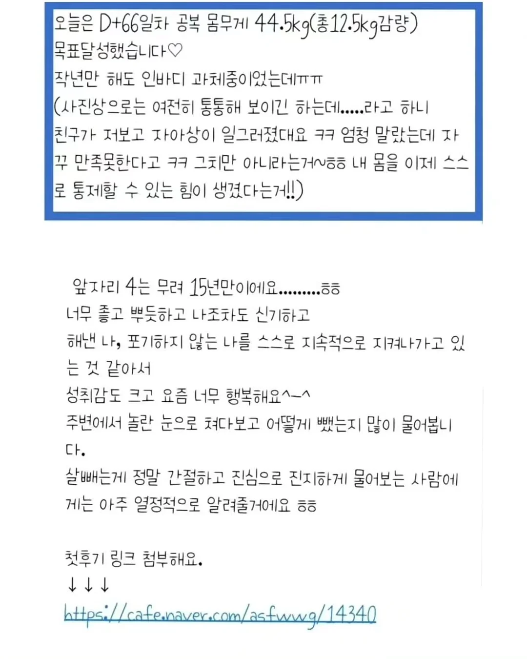 초하 살구 4