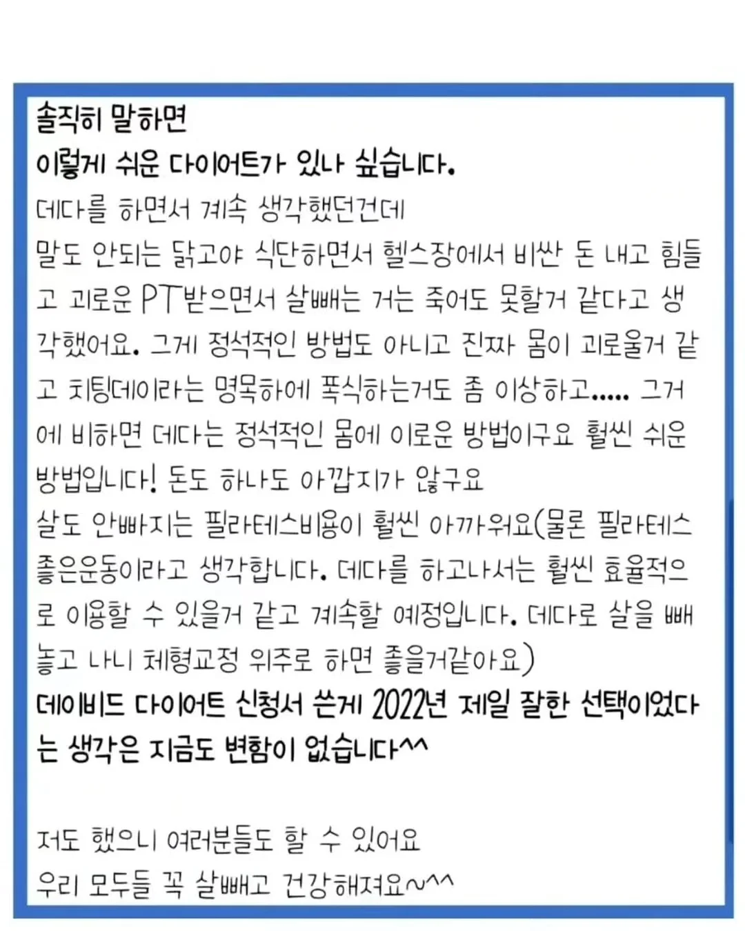 초하 살구 7
