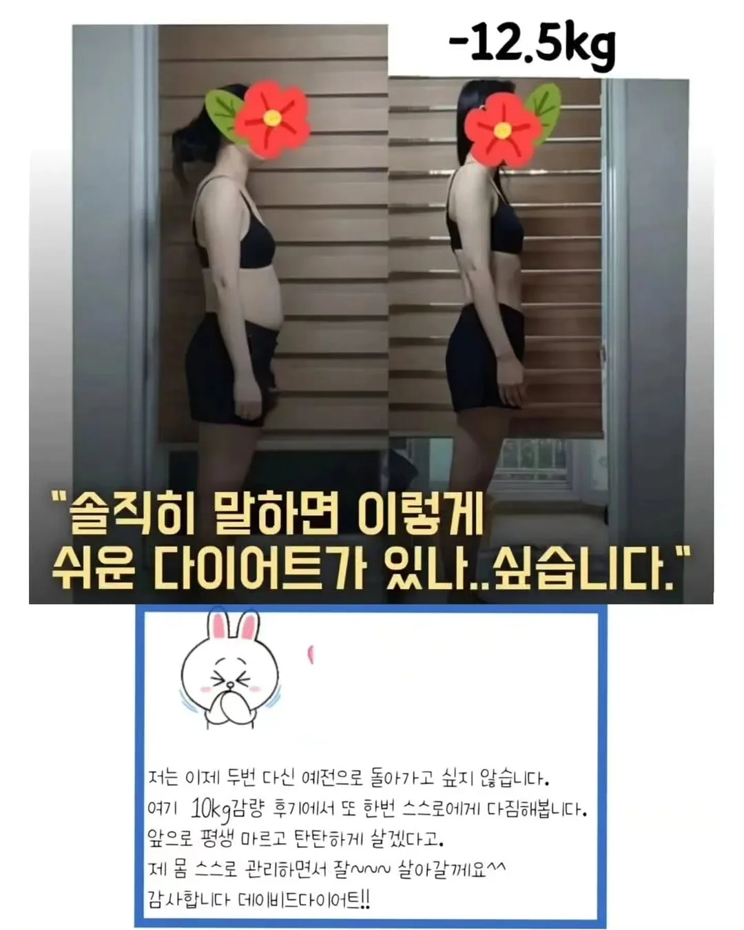 초하 살구 8