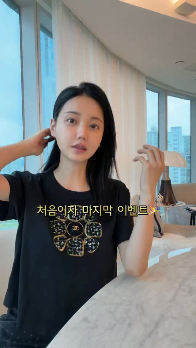 자이언트 브레인