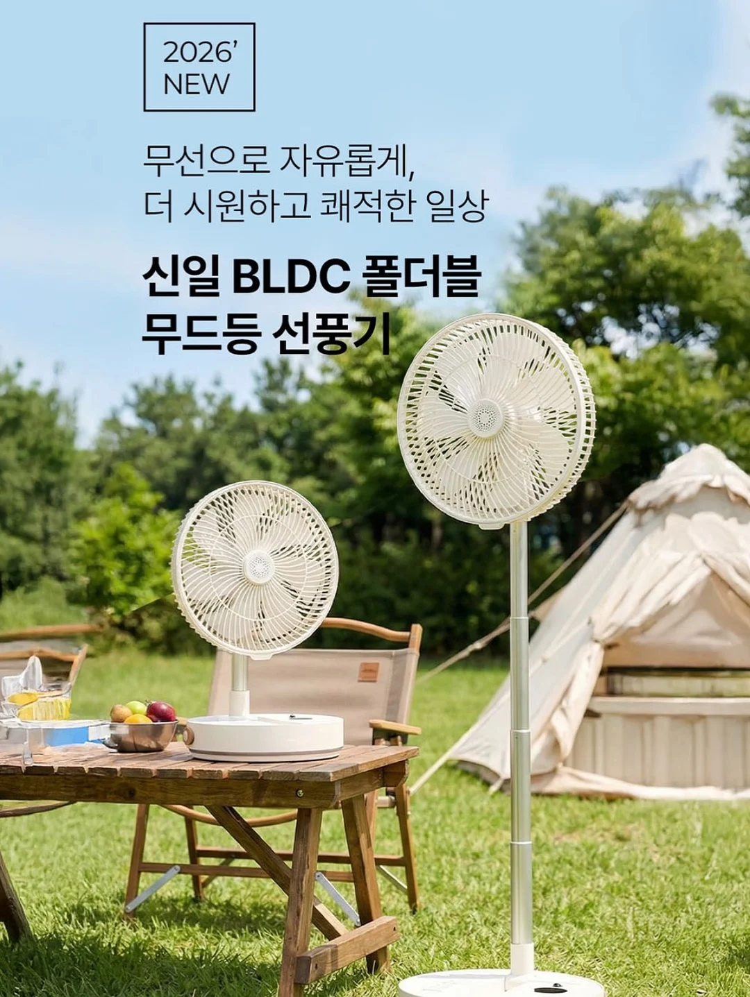 햇살닭 소스닭가슴살, 닭다리살, 소시지, 스테이크, 꼬치, 훈제, 저염, 수비드 2