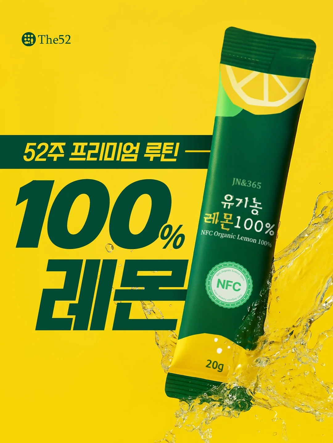 햇살닭 소스닭가슴살, 닭다리살, 소시지, 스테이크, 꼬치, 훈제, 저염, 수비드 4