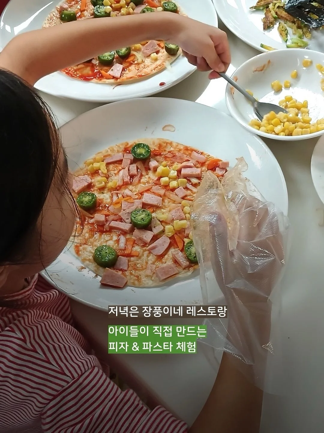 산리오 모기 퇴치 팔찌 6