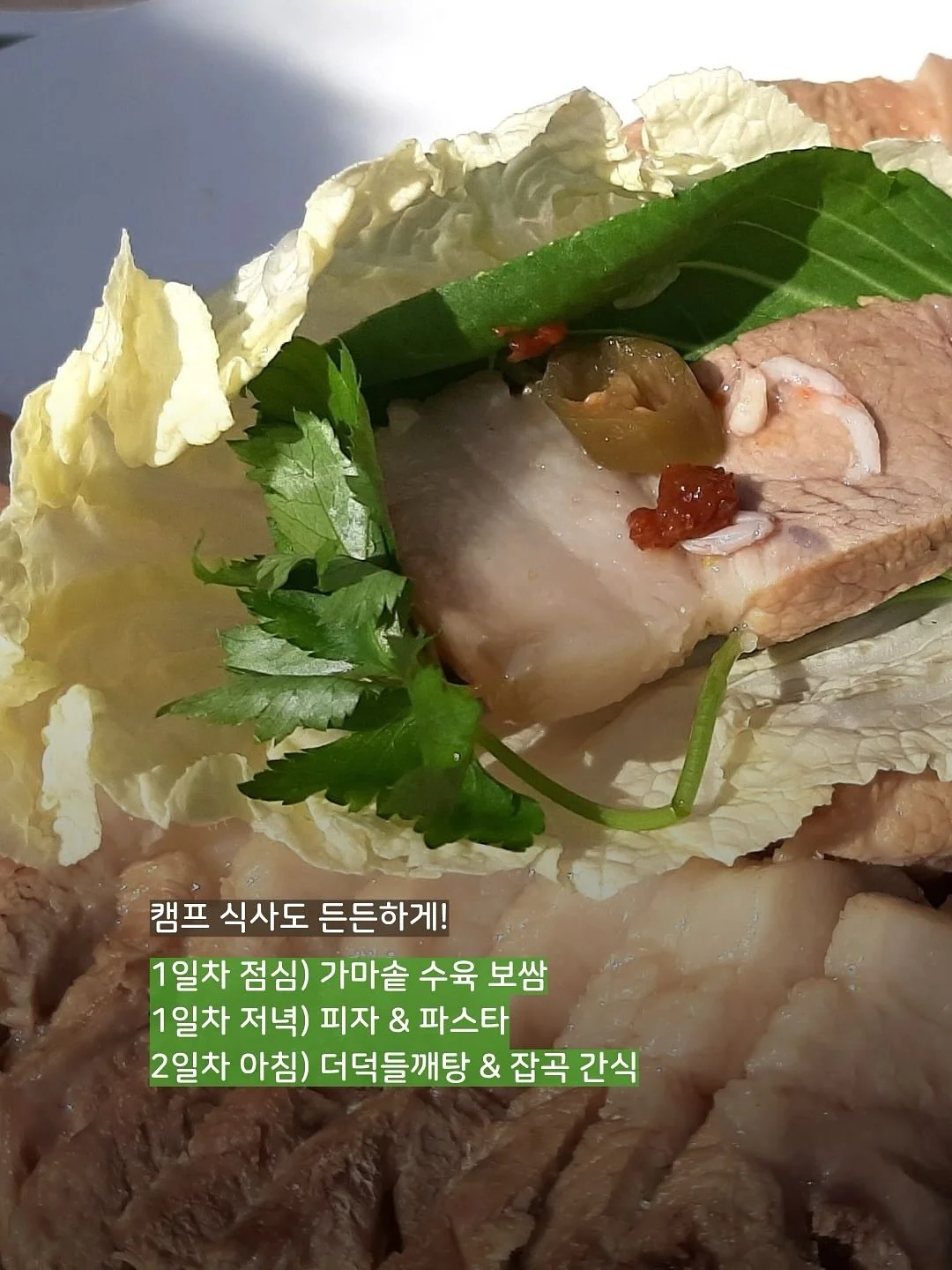 산리오 모기 퇴치 팔찌 9
