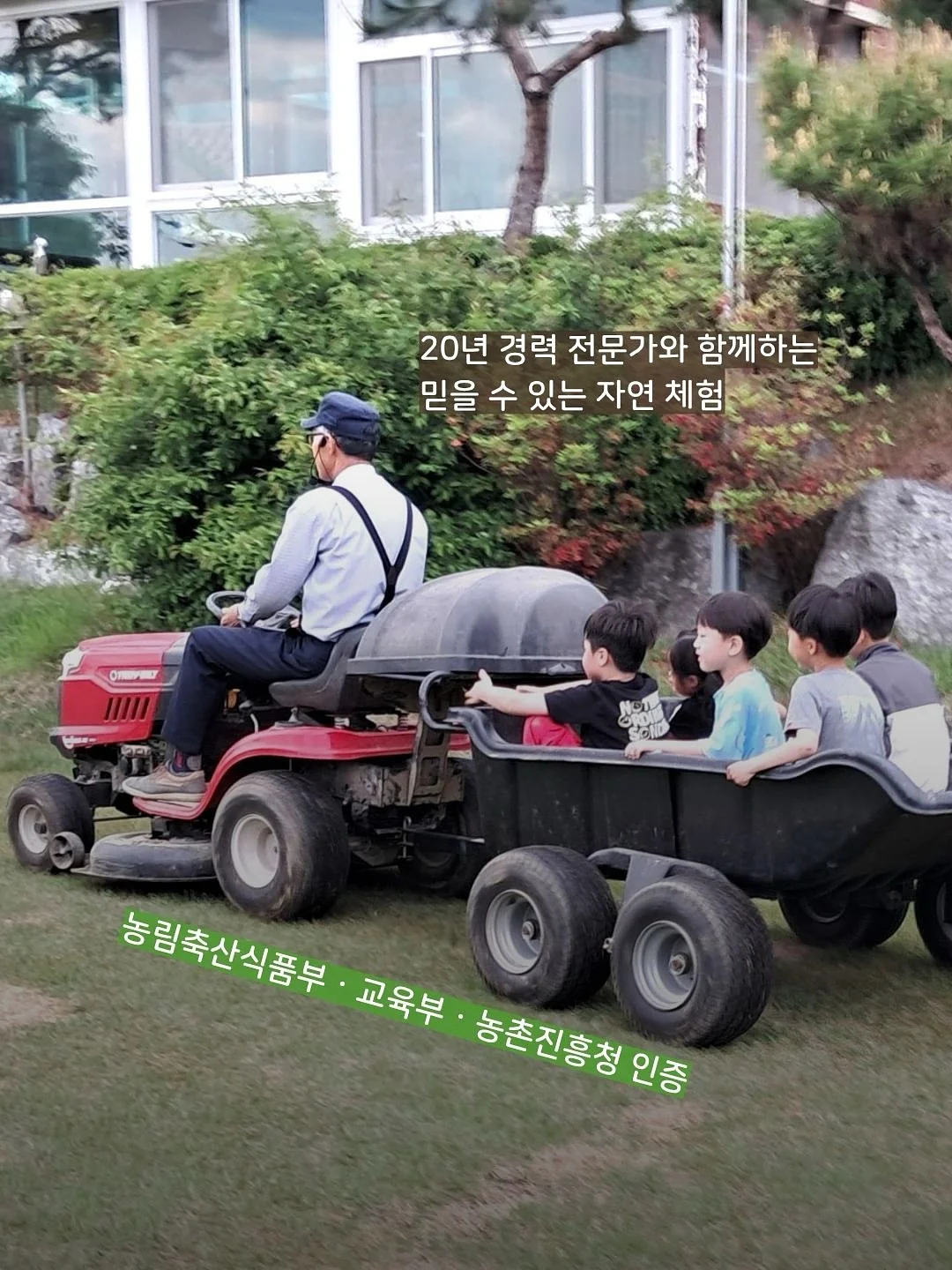 산리오 모기 퇴치 팔찌 10