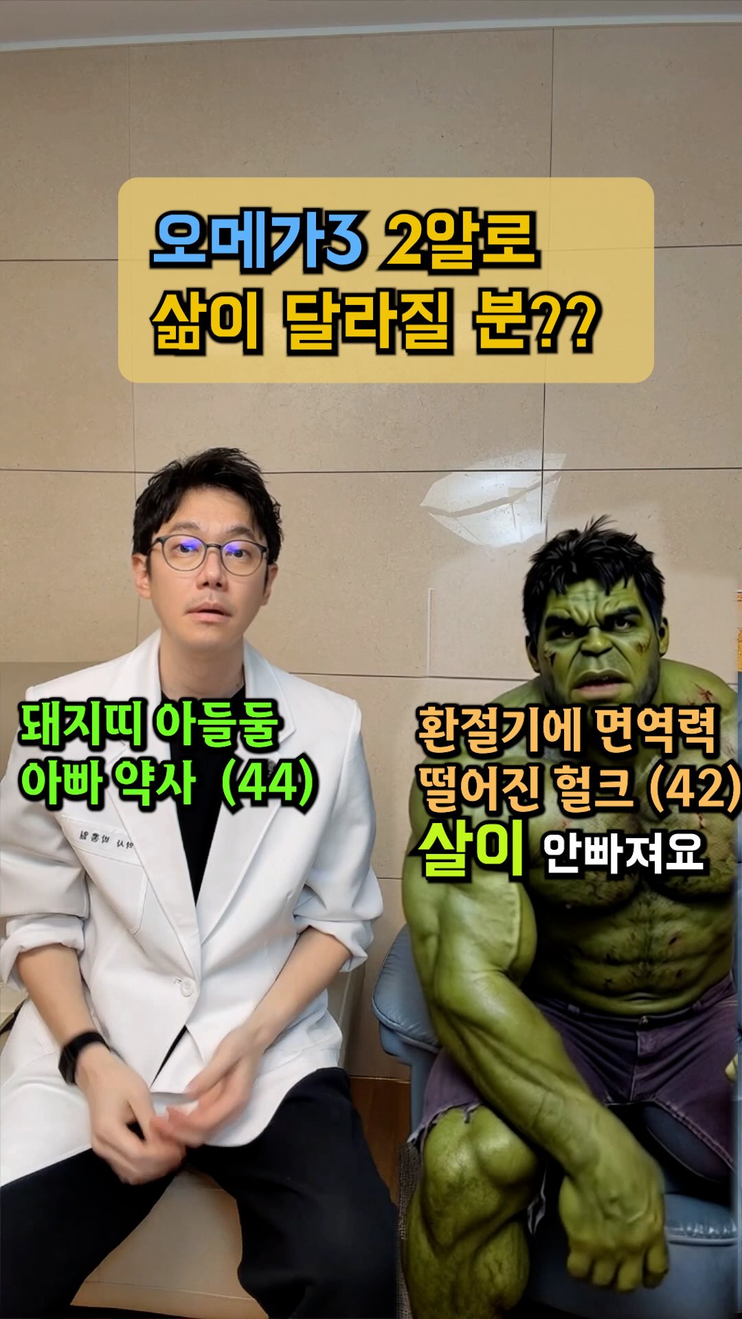 루틴클럽