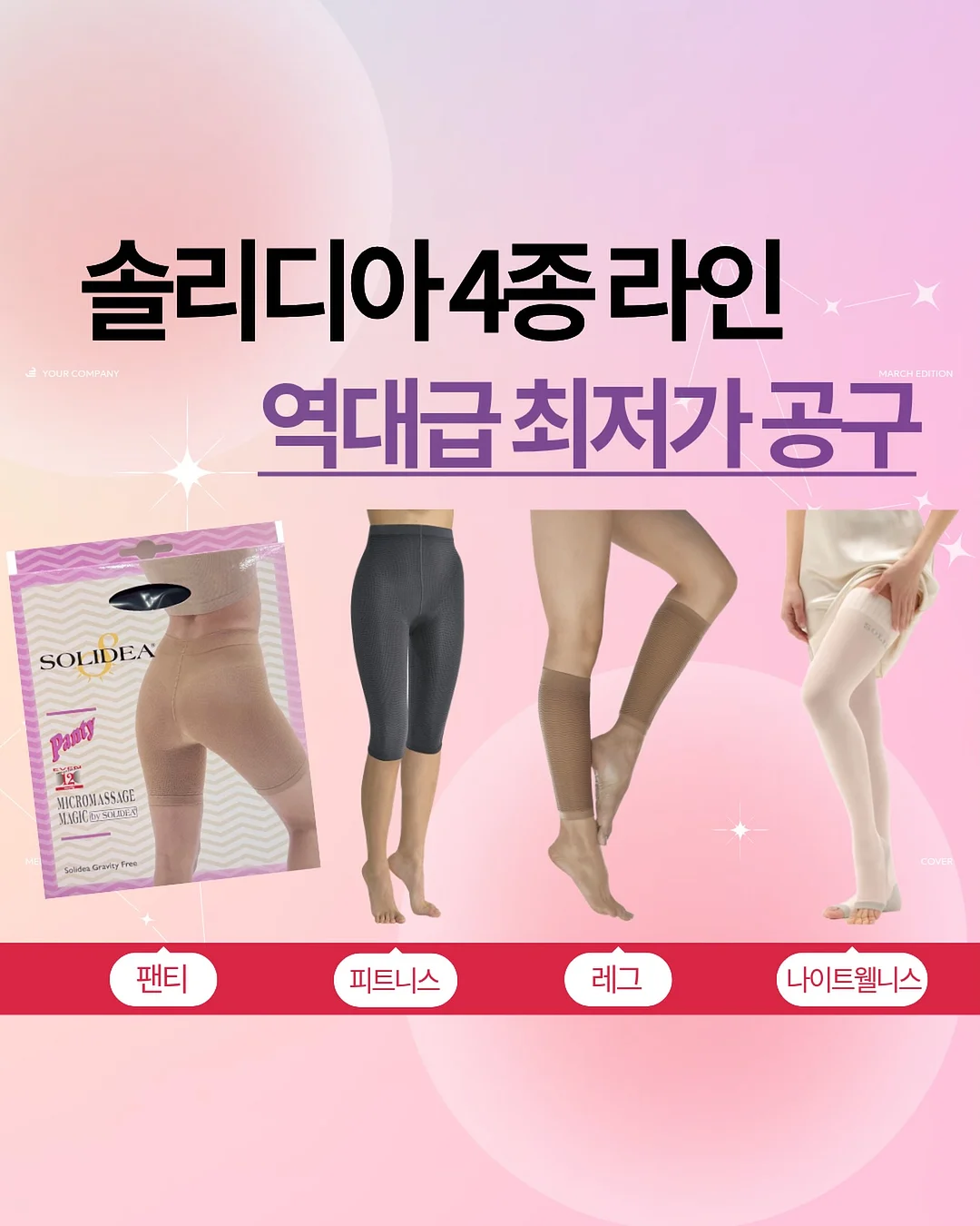 다이어트 간식