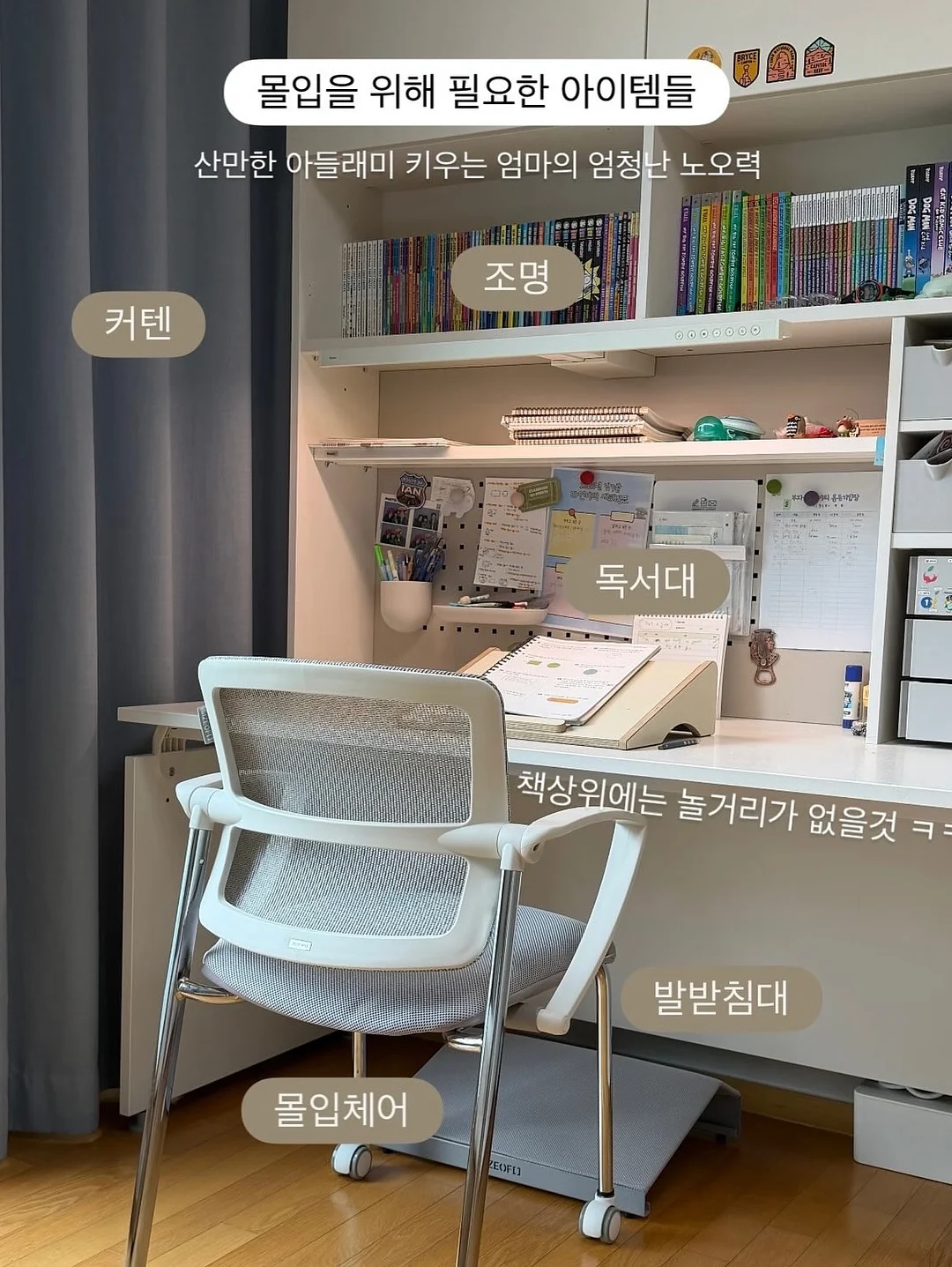 네일 스티커 7