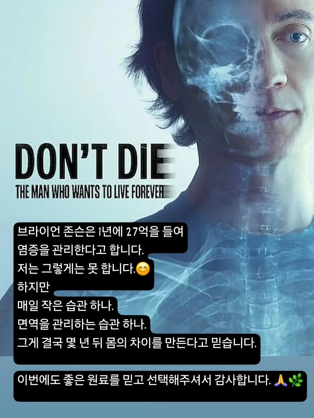 웜업 웻슈트 1