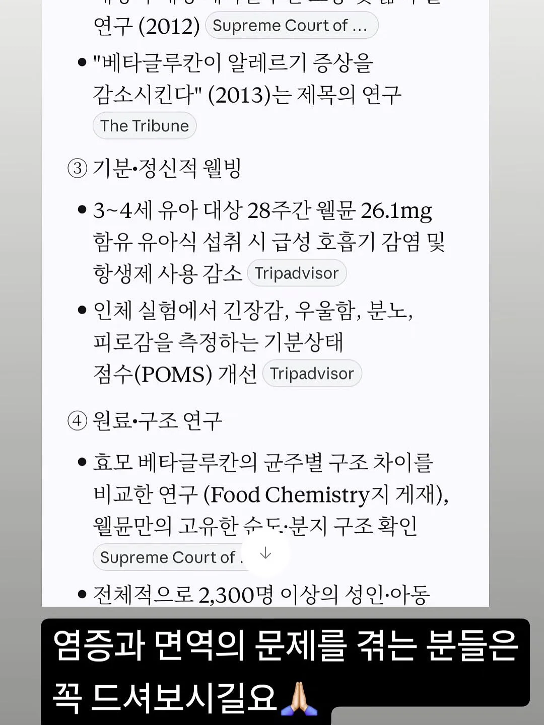 웜업 웻슈트 11