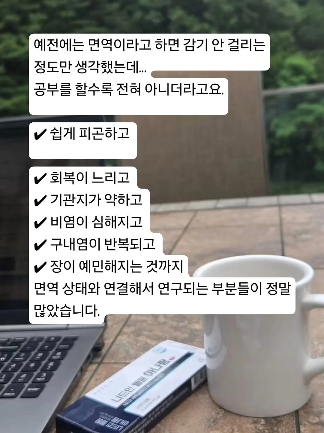 웜업 웻슈트 3
