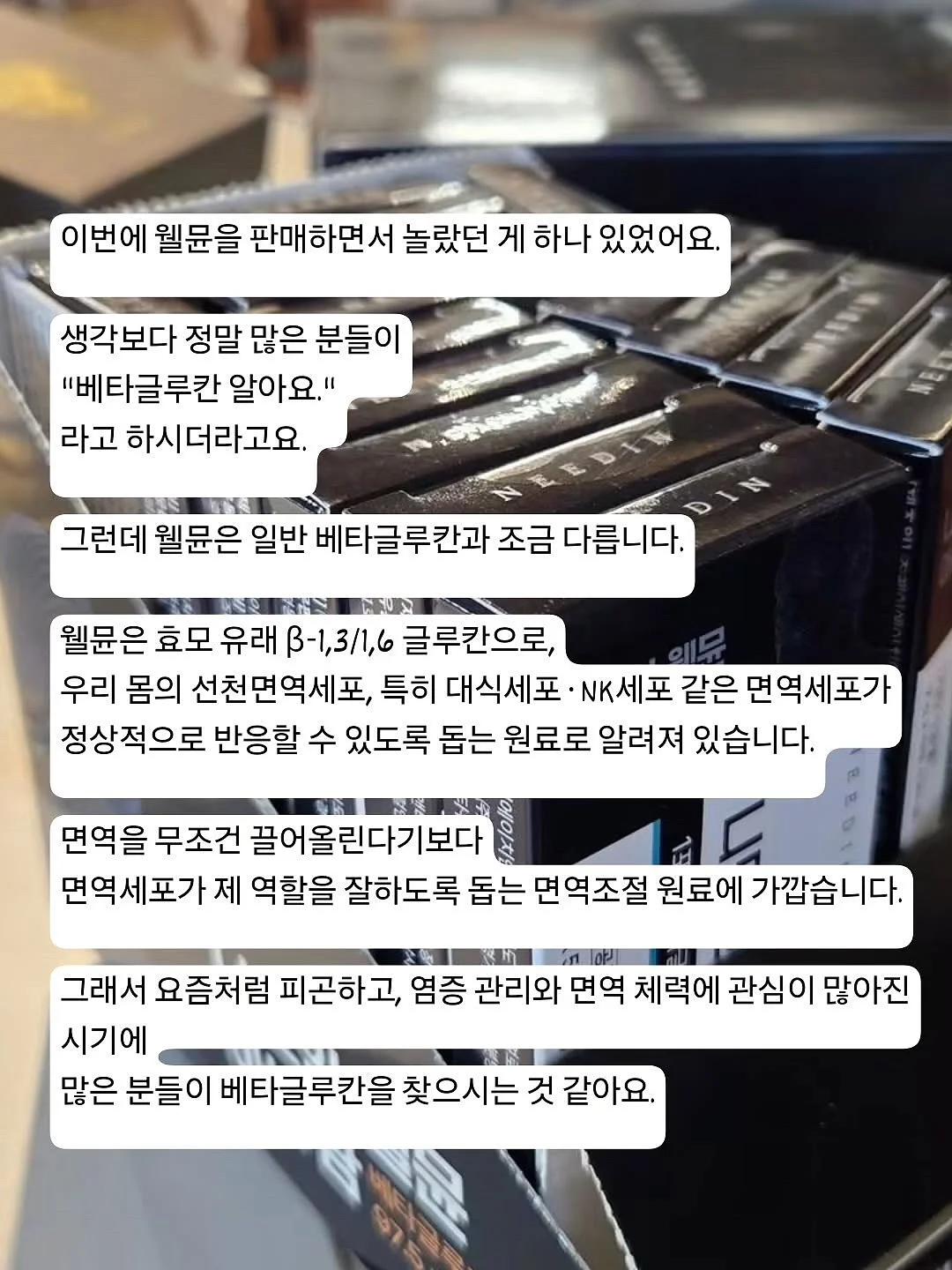 웜업 웻슈트 4