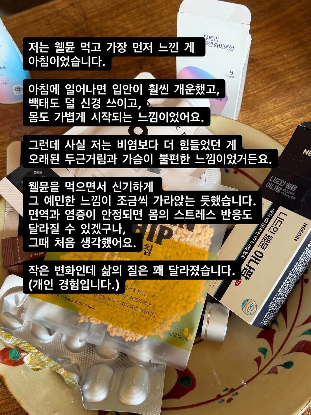 웜업 웻슈트 5