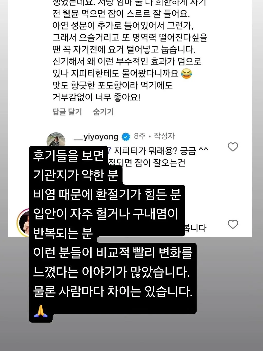 웜업 웻슈트 6