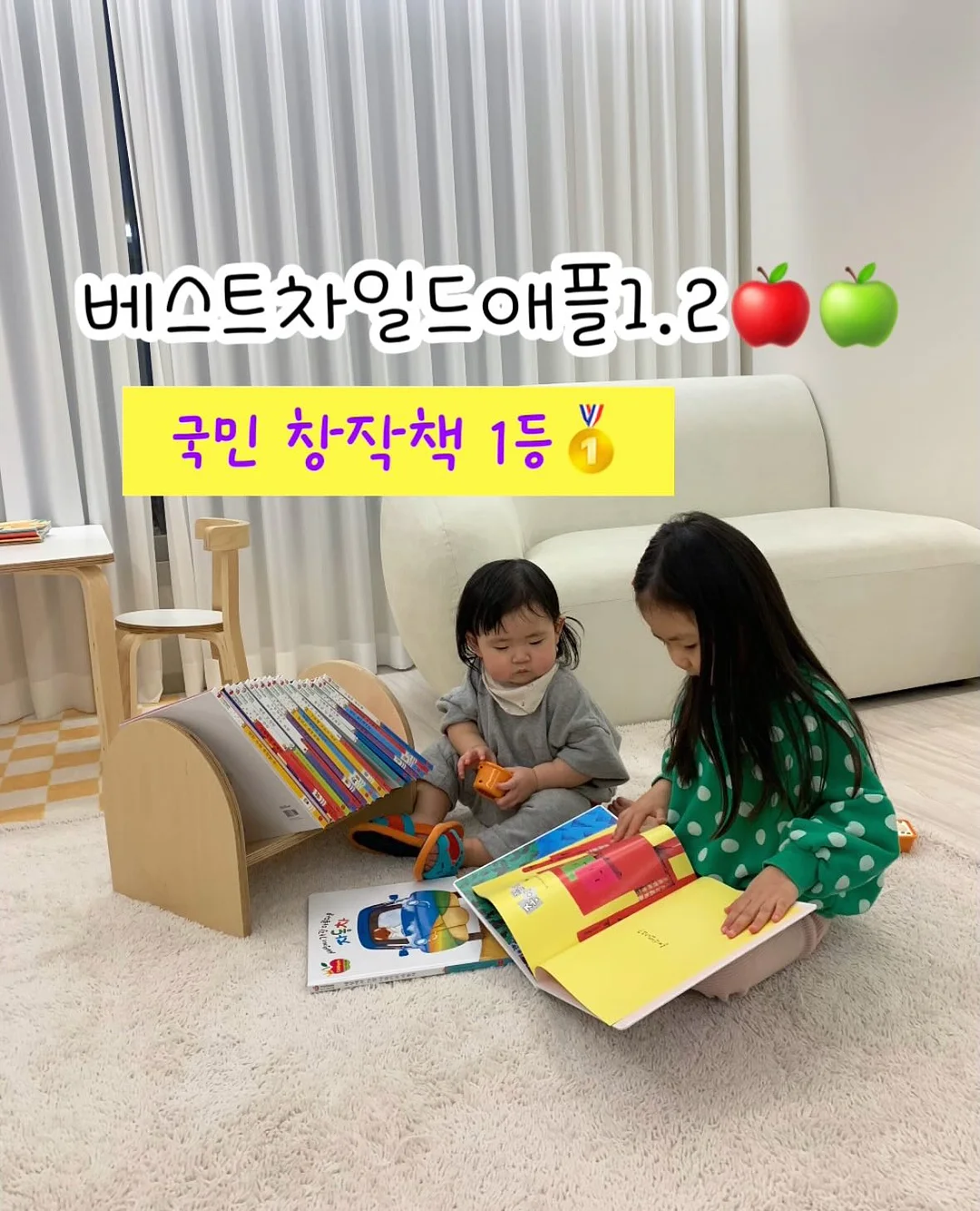12주 계획 프로그램 1