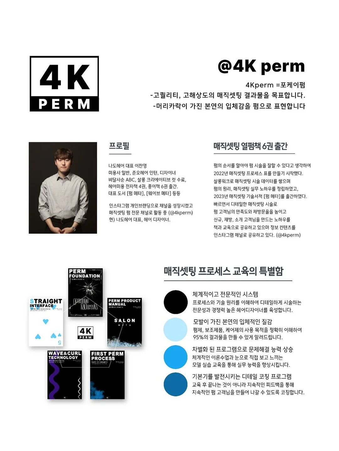물 위의 시몬스 3