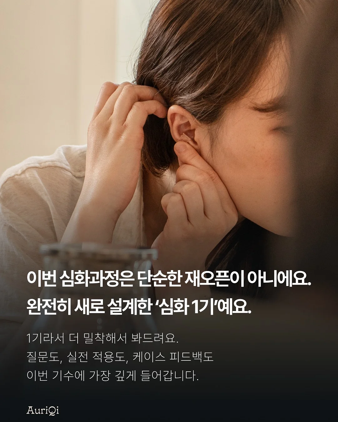 사계절 냉온풍 토퍼 3