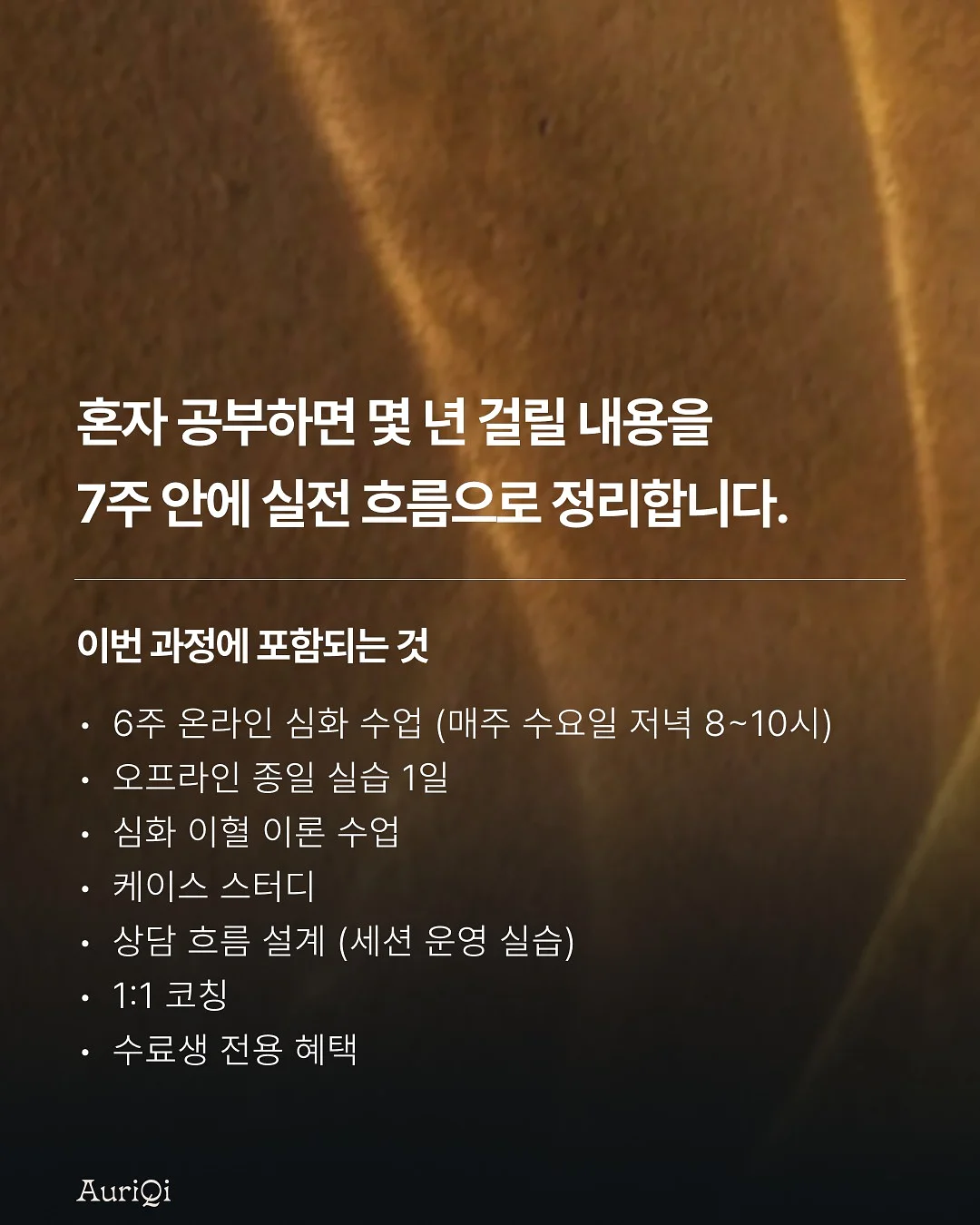 사계절 냉온풍 토퍼 6