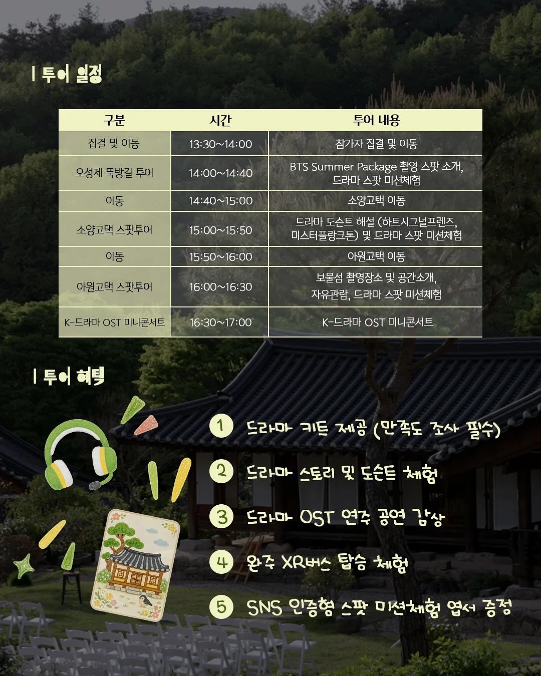 눈썹 컨설팅 3