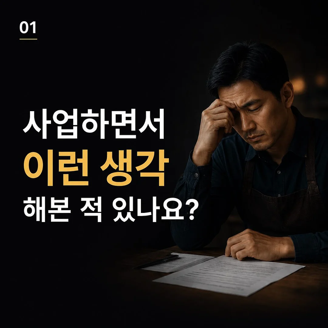 EGF 크림 1