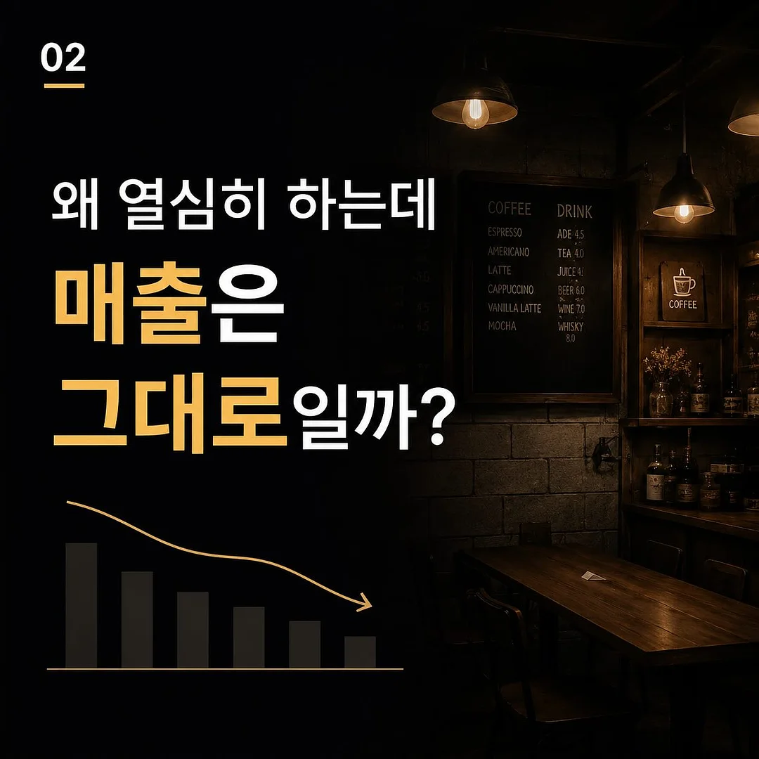 EGF 크림 2
