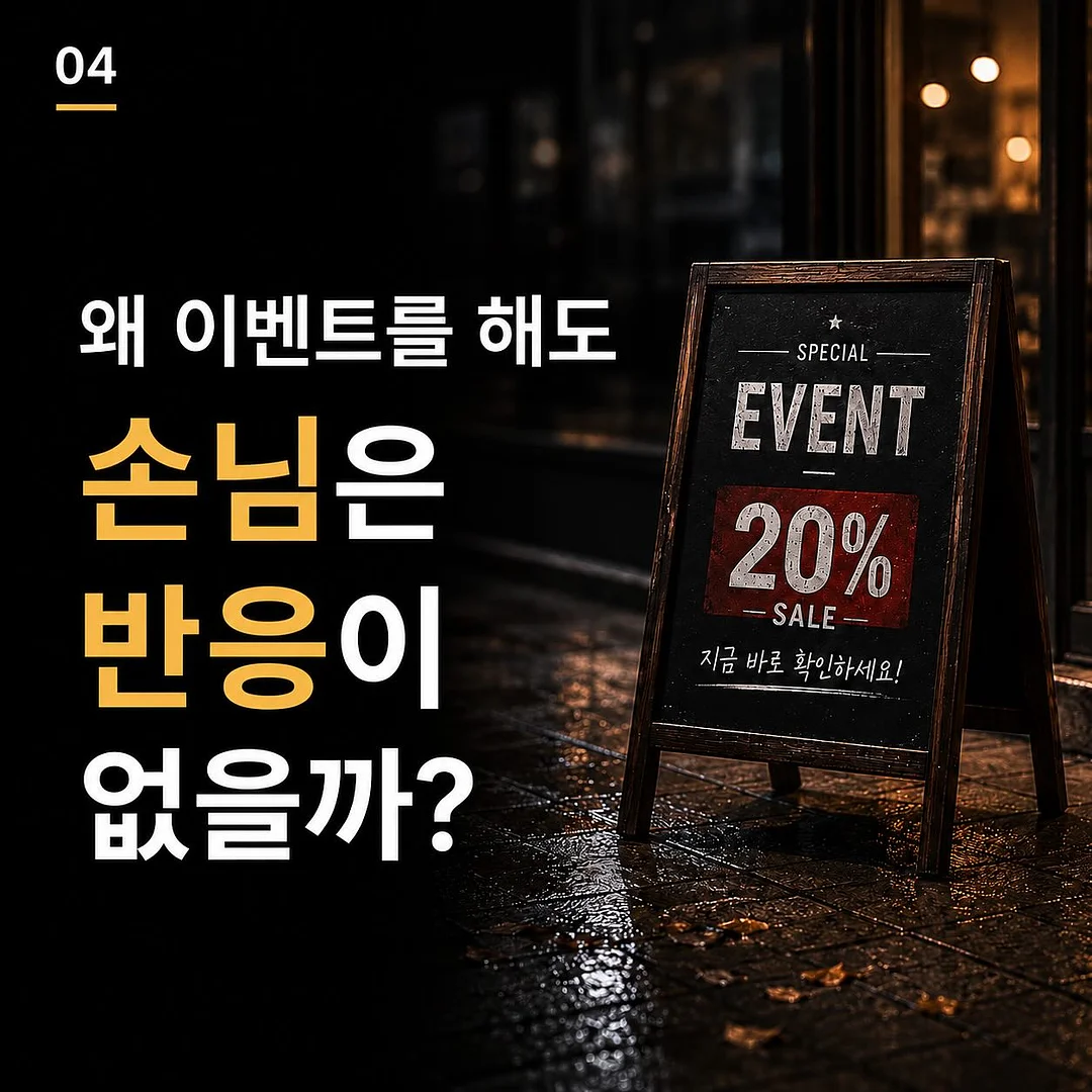 EGF 크림 4
