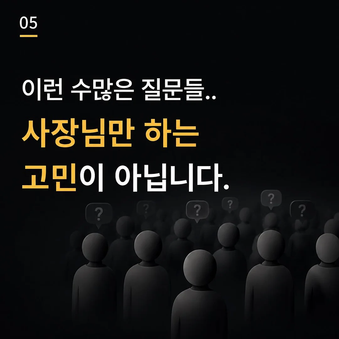 EGF 크림 5