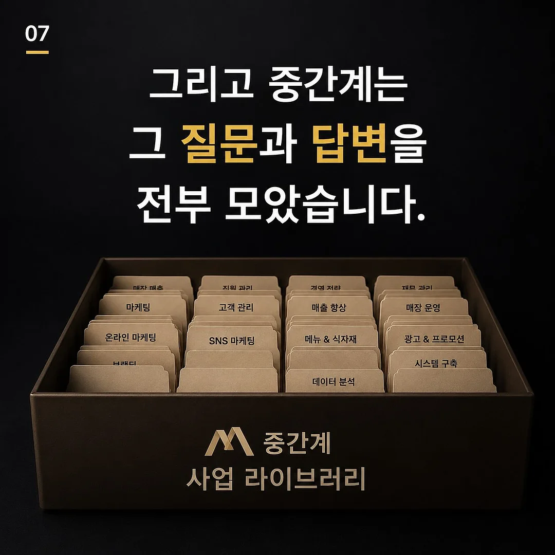 EGF 크림 7