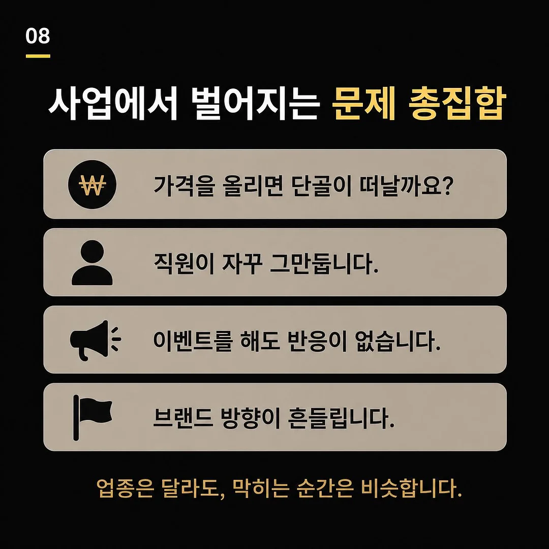 EGF 크림 8