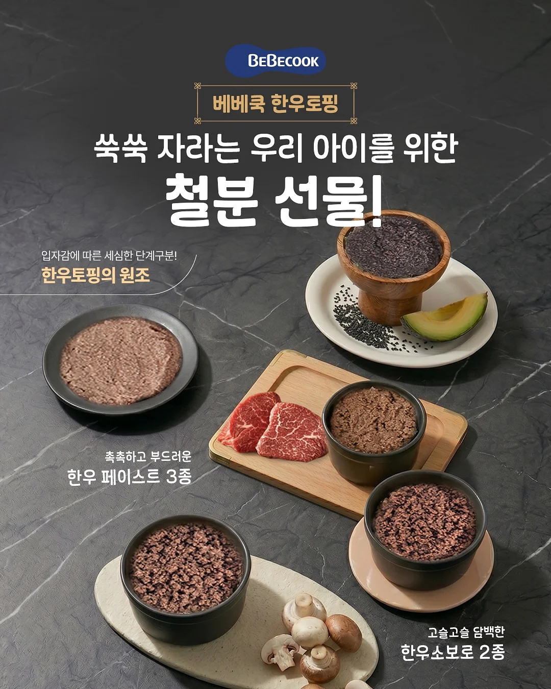 아이스크림 툴킷 1
