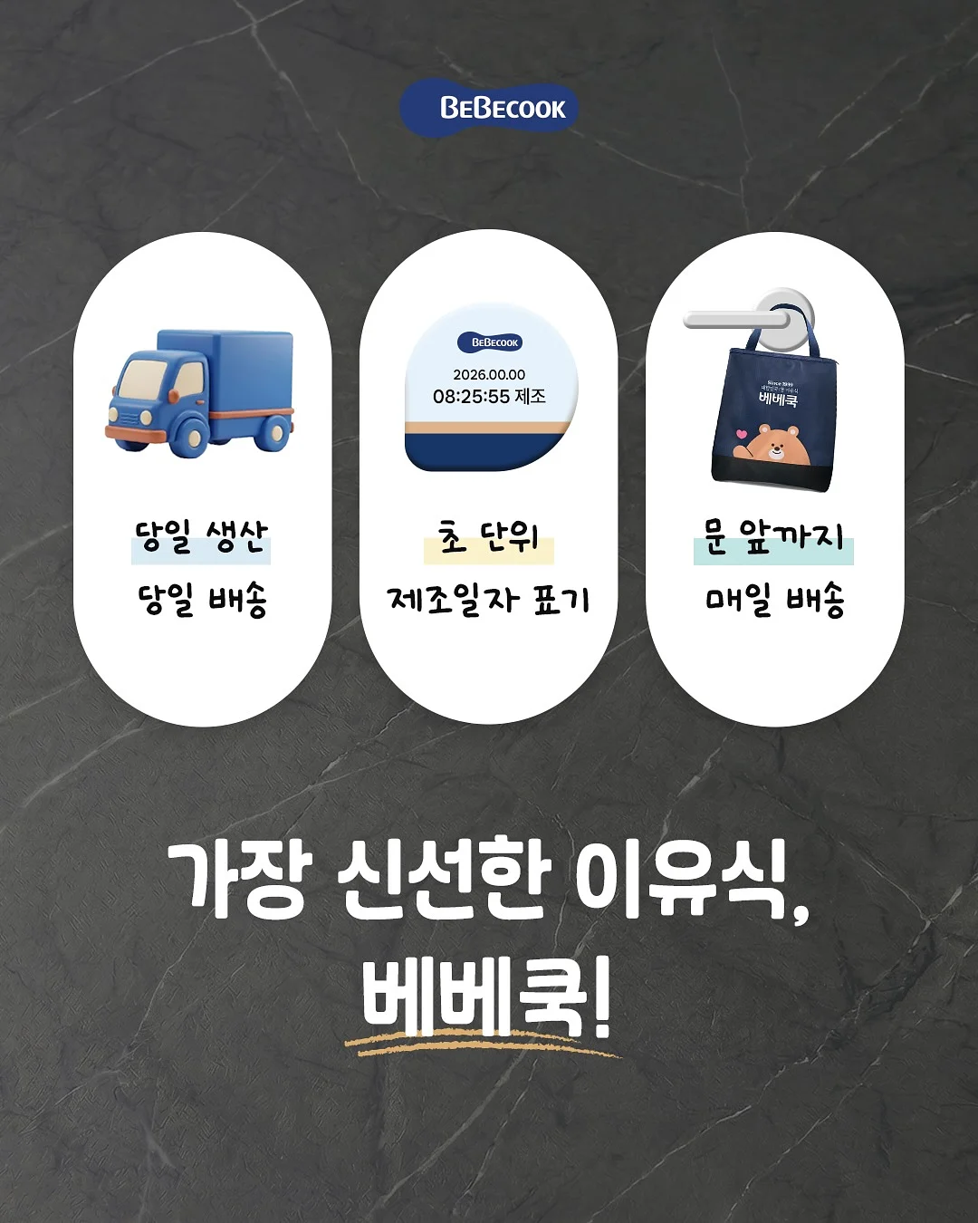 아이스크림 툴킷 11