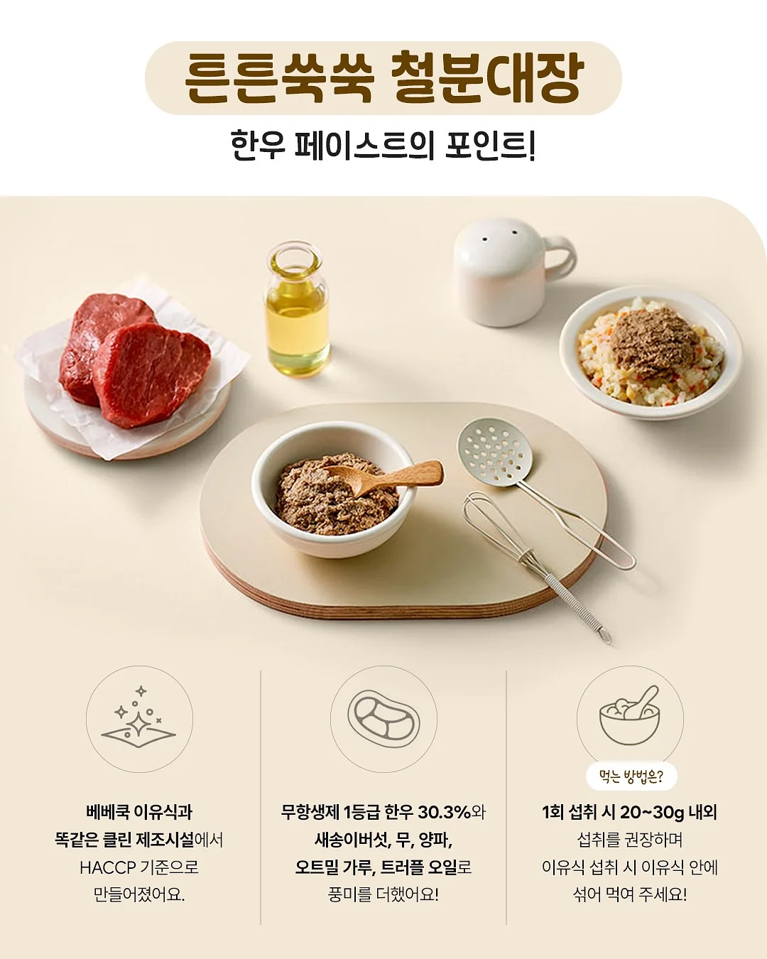 아이스크림 툴킷 5