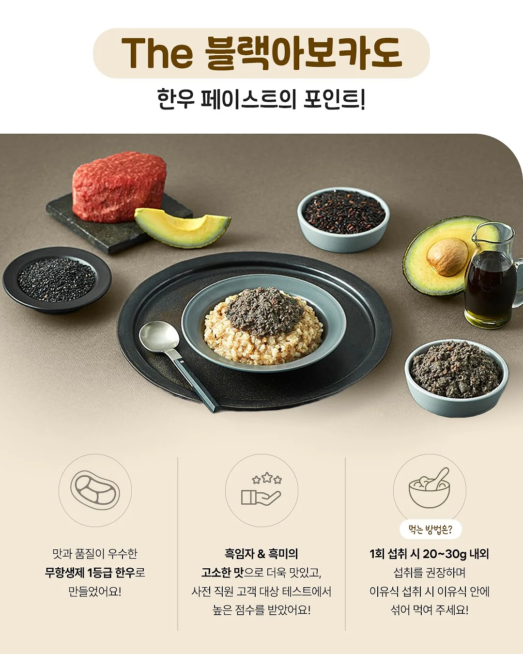 아이스크림 툴킷 7