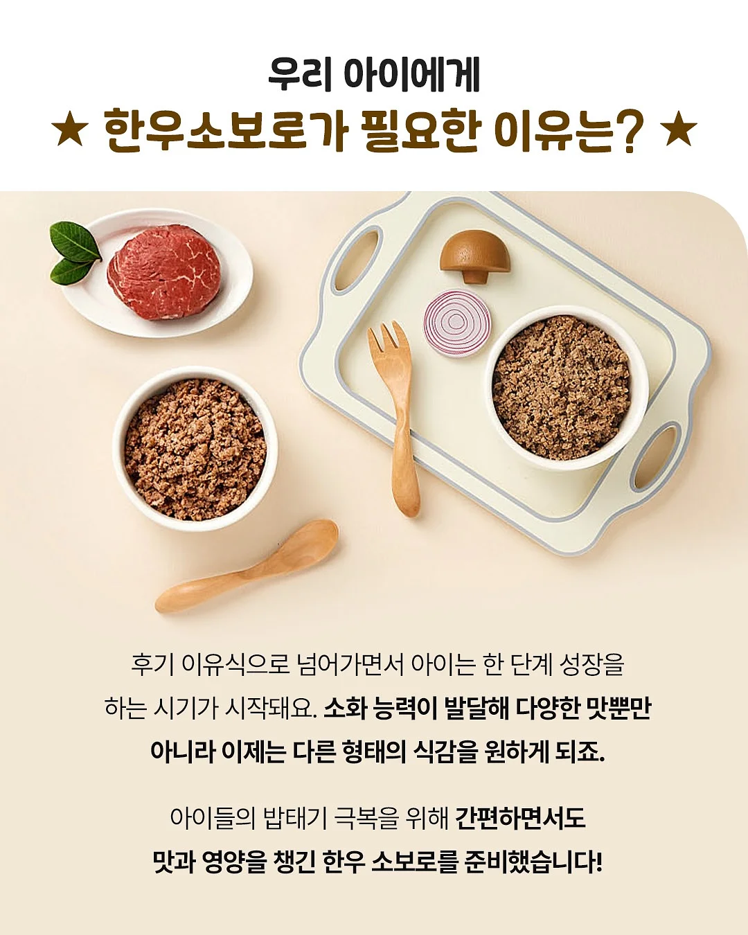 아이스크림 툴킷 8