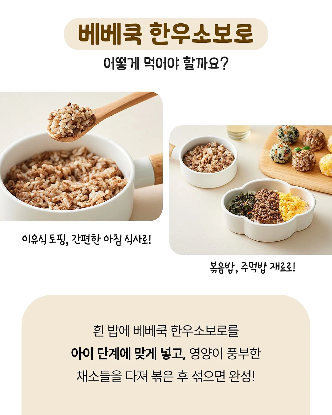 아이스크림 툴킷 10